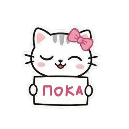 ❤ Стикер «ПинКа» для Telegram
