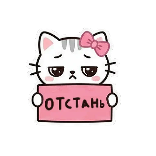 ❤ Стикер «ПинКа» для Telegram