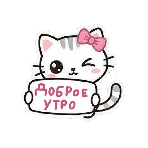 ❤ Стикер «ПинКа» для Telegram