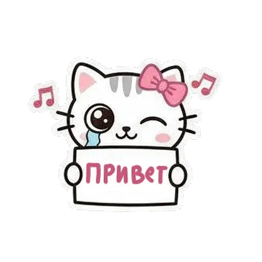 ❤ Стикер «ПинКа» для Telegram