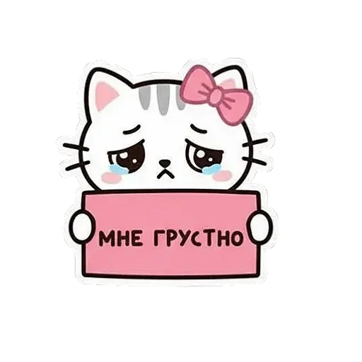 ❤ Стикер «ПинКа» для Telegram
