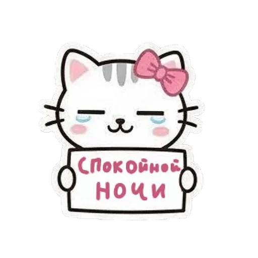 ❤ Стикер «ПинКа» для Telegram