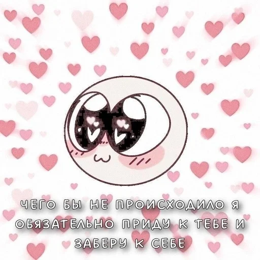💗 Стикер «pink ball» для Telegram