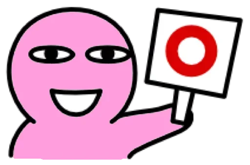 😛 Стикер «Pink Boy» для Telegram