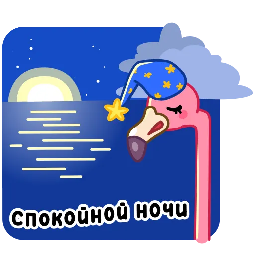 😴 Стикер «Пинки» для Telegram