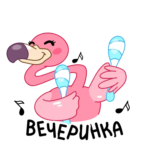 🥳 Стикер «Пинки» для Telegram