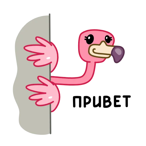 Стикерпак Пинки для Telegram