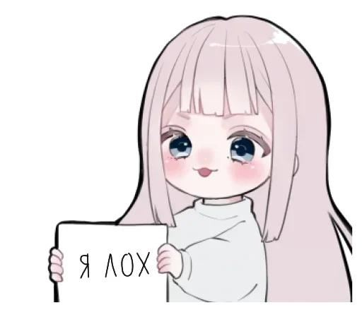 🎀 Стикер «Chan and Kun» для Telegram