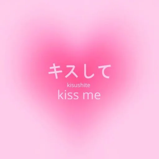 💘 Стикер «lovely love» для Telegram