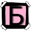 🌸 Эмодзи «Pink Alphabet» для Telegram
