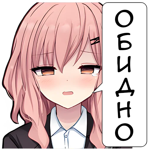 😒 Стикер «Розоволосая тян» для Telegram