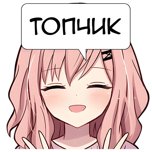 ✌️ Стикер «Розоволосая тян» для Telegram