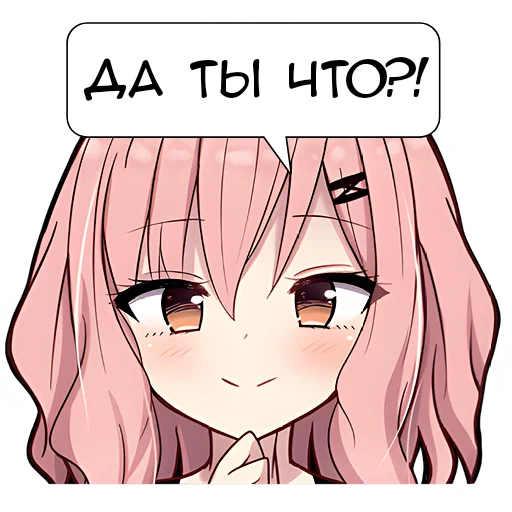 😱 Стикер «Розоволосая тян» для Telegram