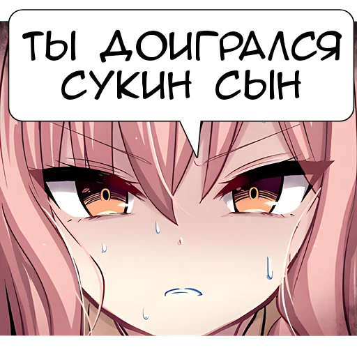 😠 Стикер «Розоволосая тян» для Telegram