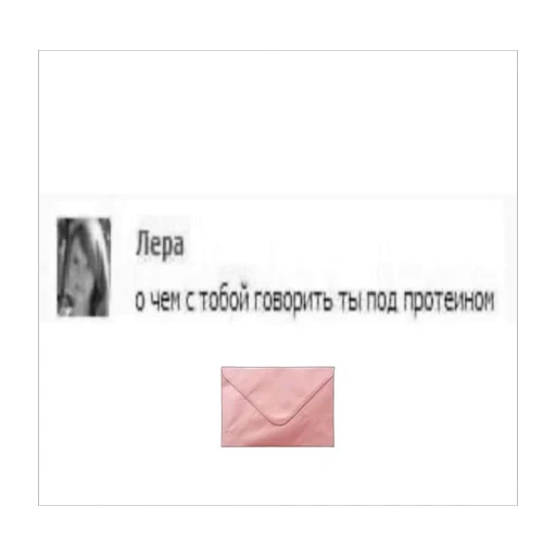🫥 Стикер «Pink memes» для Telegram