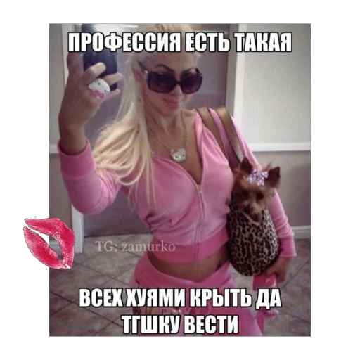 🫥 Стикер «Pink memes» для Telegram