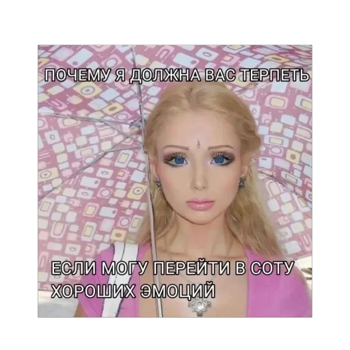 🫥 Стикер «Pink memes» для Telegram