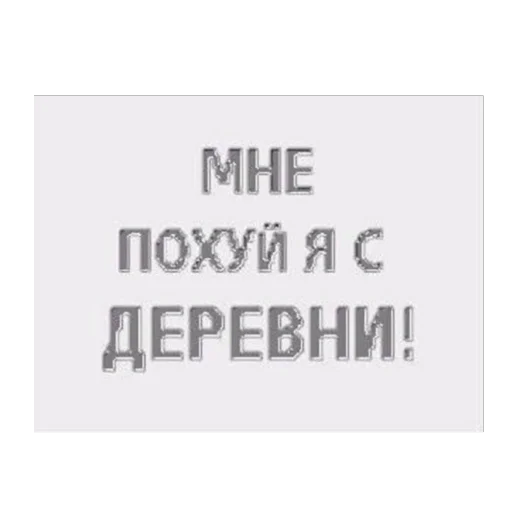 🫥 Стикер «Pink memes» для Telegram