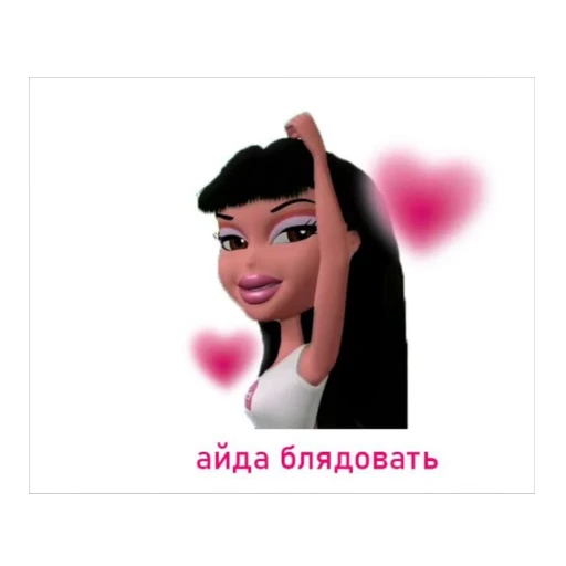 🫥 Стикер «Pink memes» для Telegram