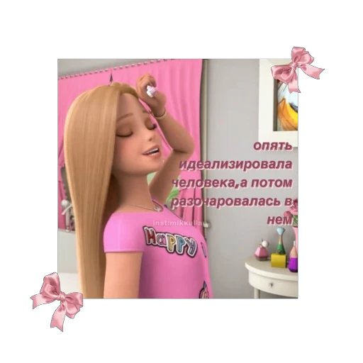 🫥 Стикер «Pink memes» для Telegram