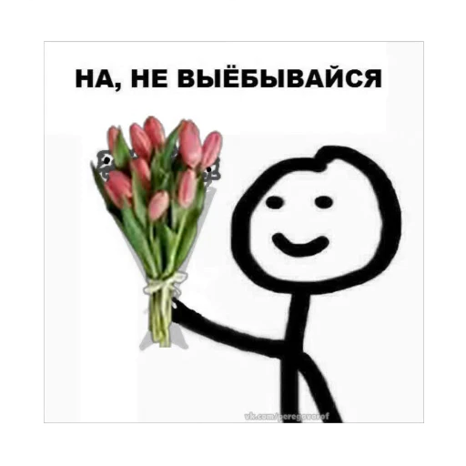 🫥 Стикер «Pink memes» для Telegram