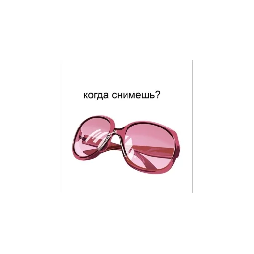 🫥 Стикер «Pink memes» для Telegram