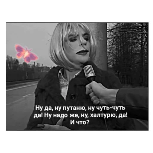 🫥 Стикер «Pink memes» для Telegram