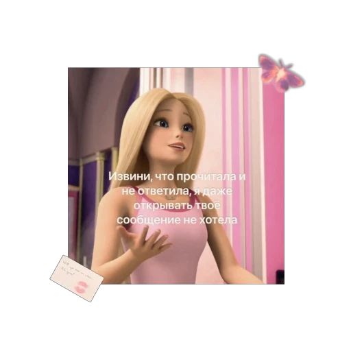 🫥 Стикер «Pink memes» для Telegram