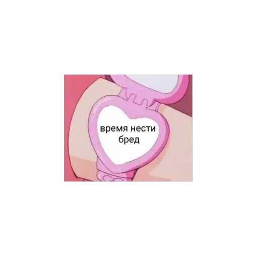 🫥 Стикер «Pink memes» для Telegram