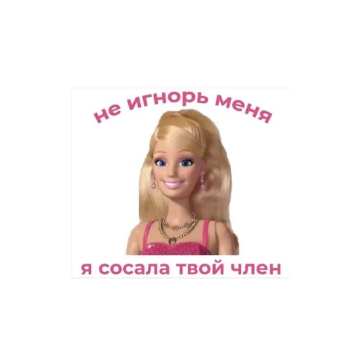 🫥 Стикер «Pink memes» для Telegram