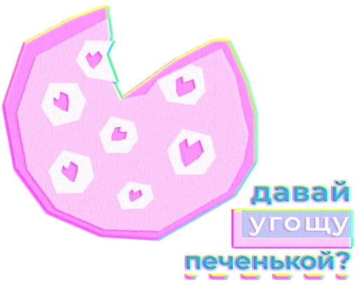 😍 Стикер «ovle_love» для Telegram
