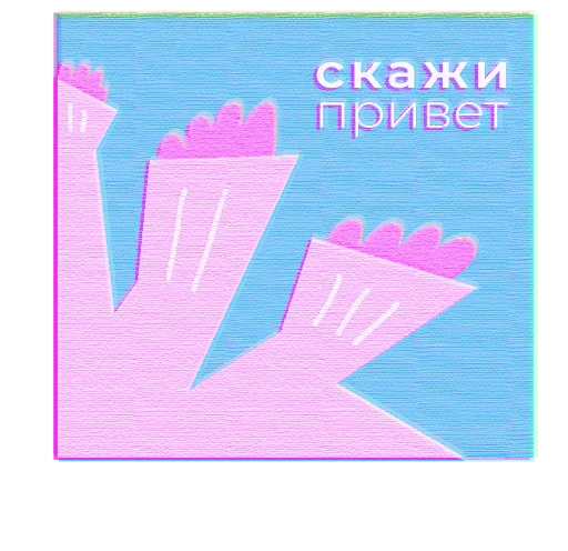 💐 Стикер «ovle_love» для Telegram