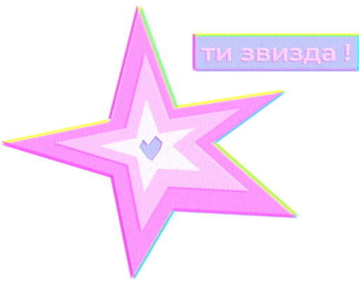 🤩 Стикер «ovle_love» для Telegram