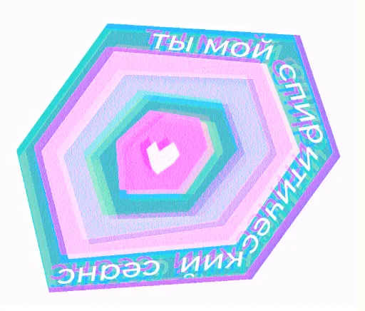 ❤️ Стикер «ovle_love» для Telegram