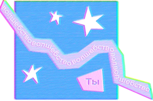 🤩 Стикер «ovle_love» для Telegram