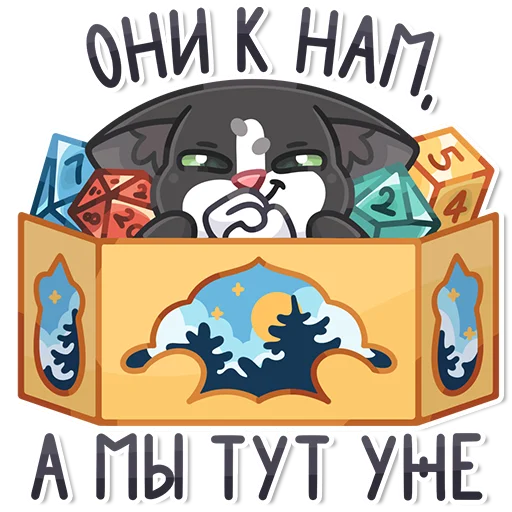 😏 Стикер «PinkyPawDice» для Telegram