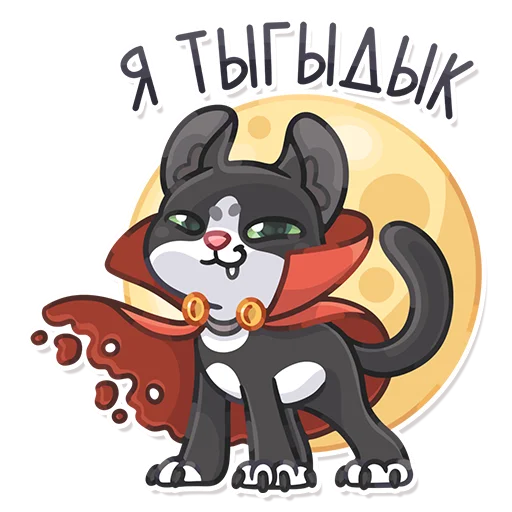 😎 Стикер «PinkyPawDice» для Telegram