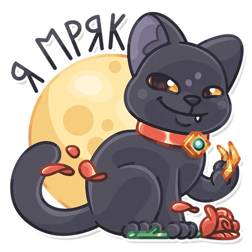 😈 Стикер «PinkyPawDice» для Telegram