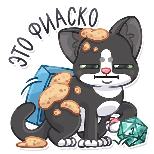 😐 Стикер «PinkyPawDice» для Telegram