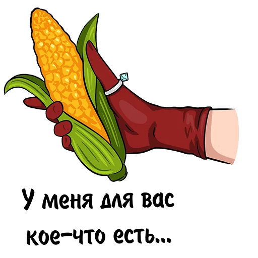 🌽 Стикер «pino 4etta» для Telegram
