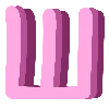 💞 Эмодзи «Pink Alphabet розовый алфавит» для Telegram