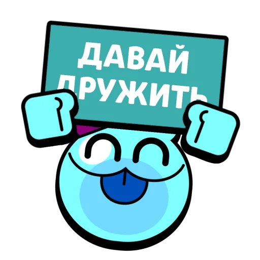 🤝 Стикер «Слова в значках» для Telegram