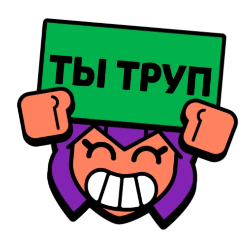 💀 Стикер «Слова в значках» для Telegram