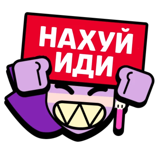 ♥️ Стикер «Слова в значках» для Telegram
