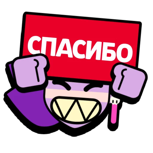♥️ Стикер «Слова в значках» для Telegram