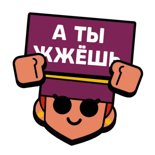 🔥 Стикер «Слова в значках» для Telegram