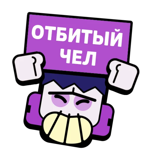 🔨 Стикер «Слова в значках» для Telegram