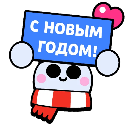 🎄 Стикер «Слова в значках» для Telegram