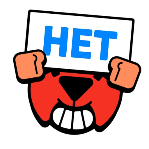 👎 Стикер «Слова в значках» для Telegram