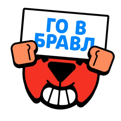⭐ Стикер «Слова в значках» для Telegram